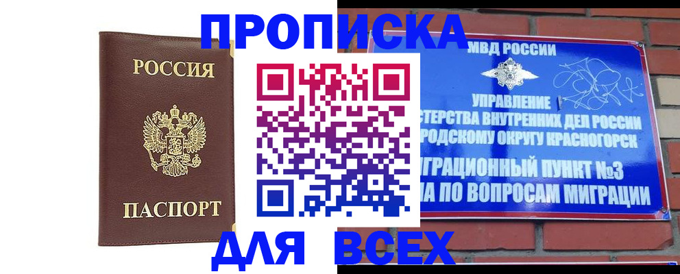 пропишу в квартире в Нижнем Ломове