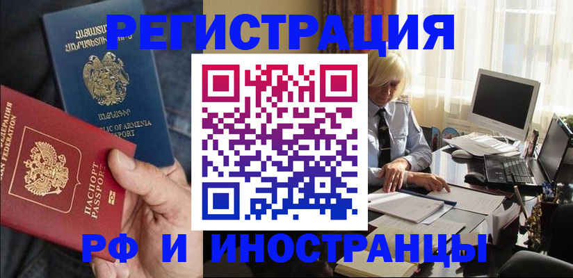 регистрация в Нижнем Ломове